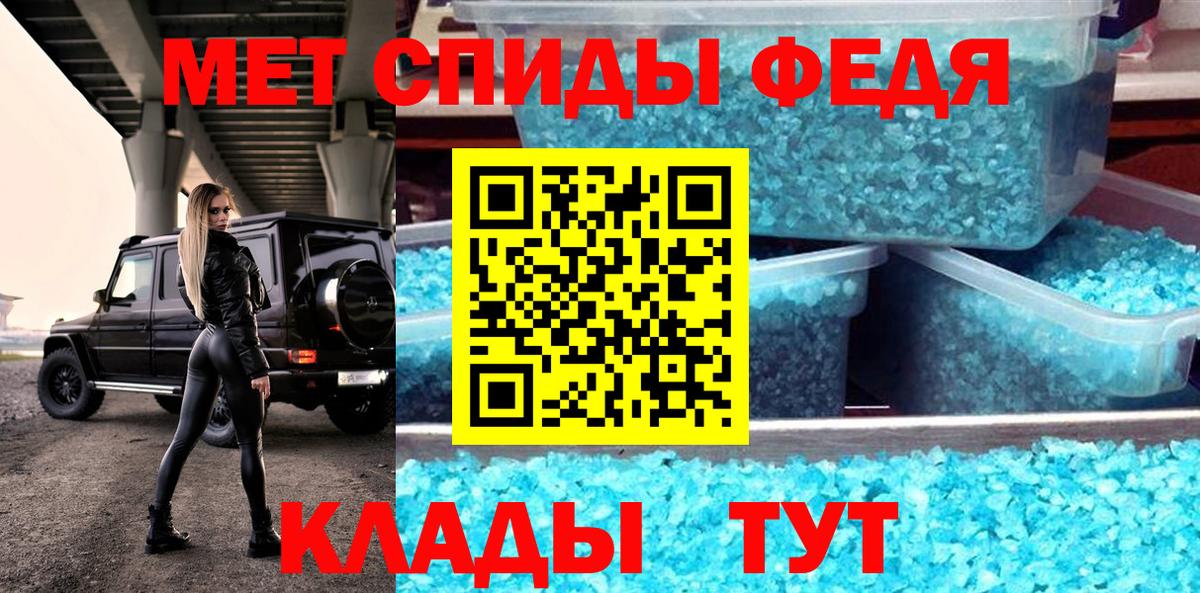 Amphetamine  АМФЕТАМИН Premium  Вход с VPN  Воскресенск 