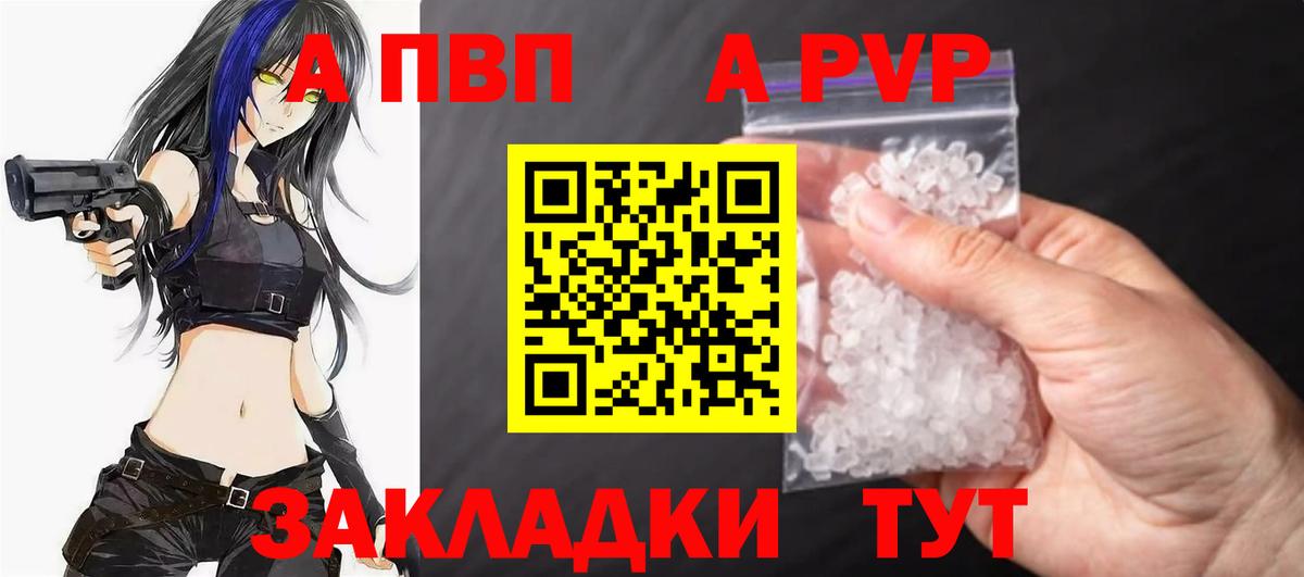 APVP СК КРИС Воскресенск