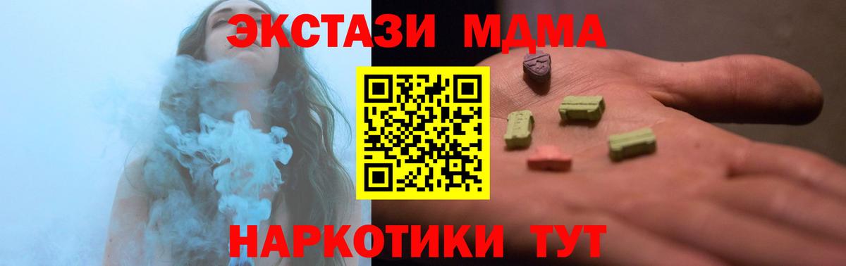 Экстази  Экстази mix  Экстази круглые  Вход с VPN  Воскресенск 
