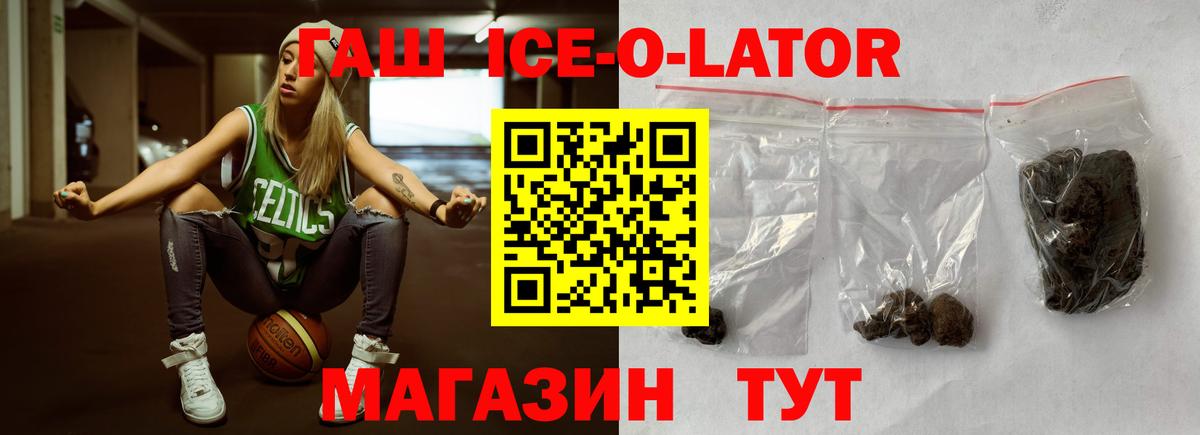 Гашиш  Вход с VPN  Гашиш индика сатива  Воскресенск  ГАШИШ 40% ТГК 