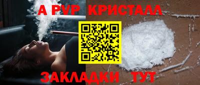 а пвп мука Апрелевка