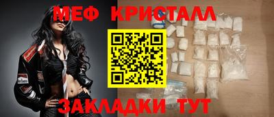 а пвп мука Апрелевка