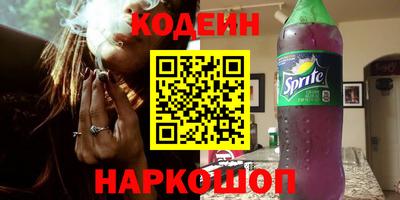 герыч Кинель