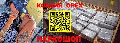 стафф Апшеронск