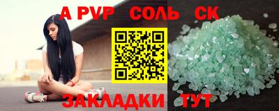 а пвп мука Апрелевка
