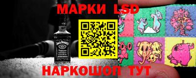 стафф Апшеронск