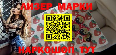 стафф Апшеронск
