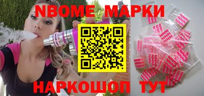 стафф Апшеронск