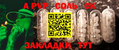 а пвп мука Апрелевка