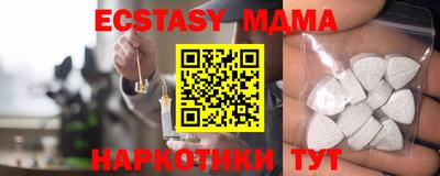 стафф Апшеронск