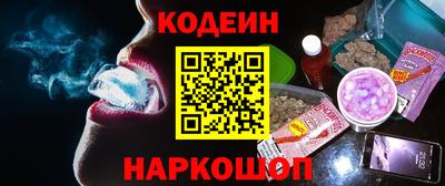 стафф Апшеронск