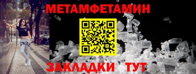 стафф Апшеронск