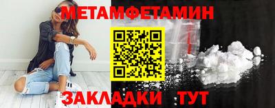 стафф Апшеронск