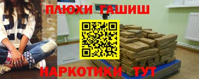 а пвп мука Апрелевка