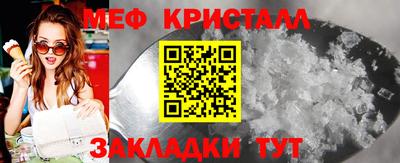 стафф Апшеронск