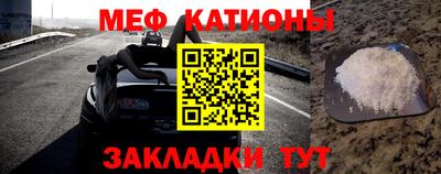 стафф Апшеронск