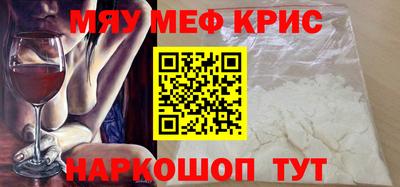 стафф Апшеронск