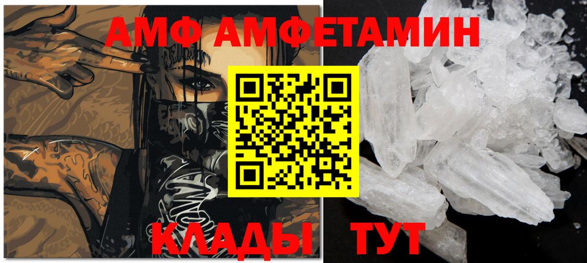 Первитин Methamphetamine Воскресенск
