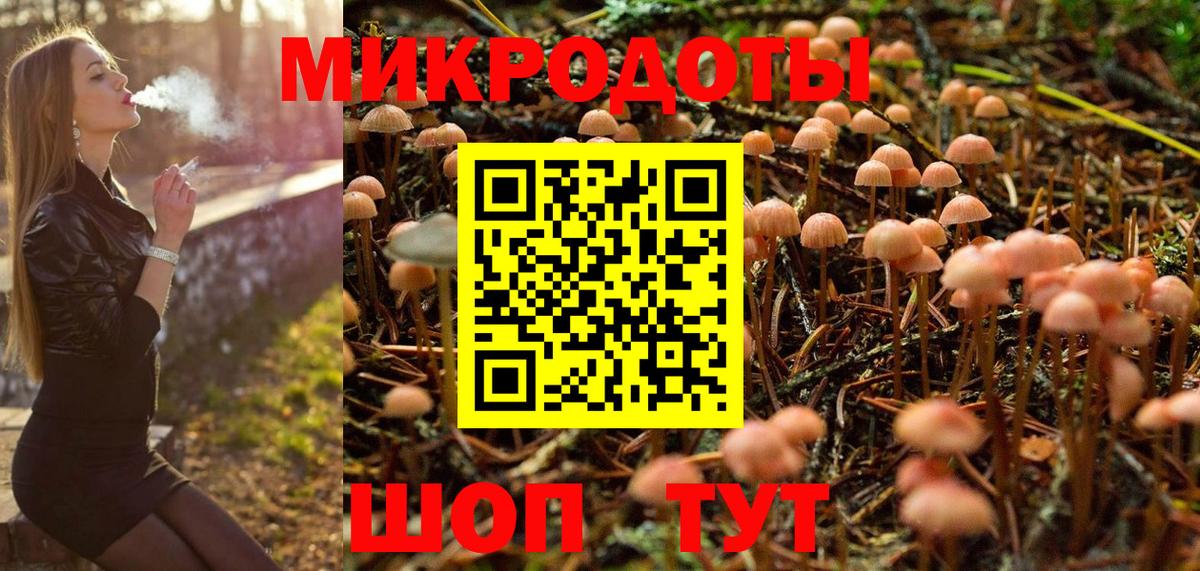 Воскресенск  Галлюциногенные грибы прущие грибы  Псилоцибиновые грибы прущие грибы  Вход с VPN 