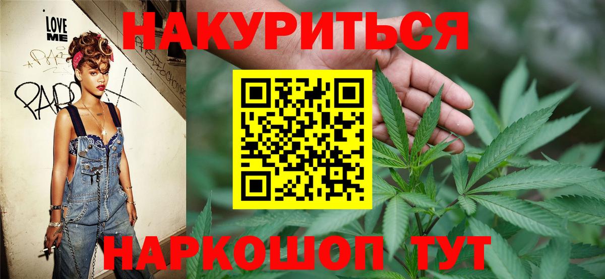 Марихуана ГИДРОПОН  Вход с VPN  Бошки марихуана OG Kush  Воскресенск  Бошки марихуана планчик 