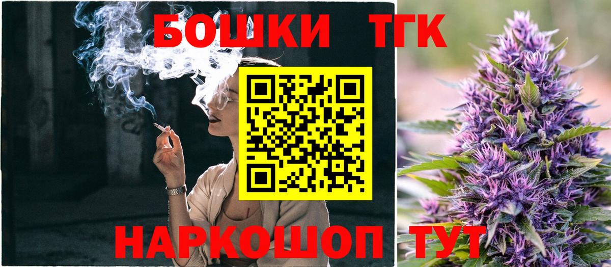 Конопля  Воскресенск  Меф МЯУ МЯУ кристаллы  Гашиш  Вход с VPN 