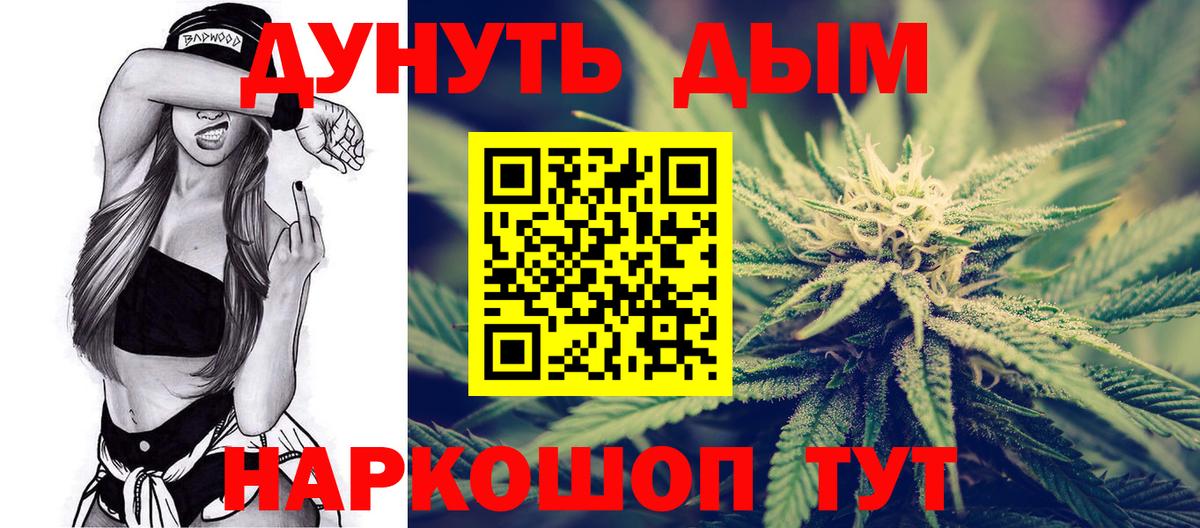 Марихуана конопля Воскресенск
